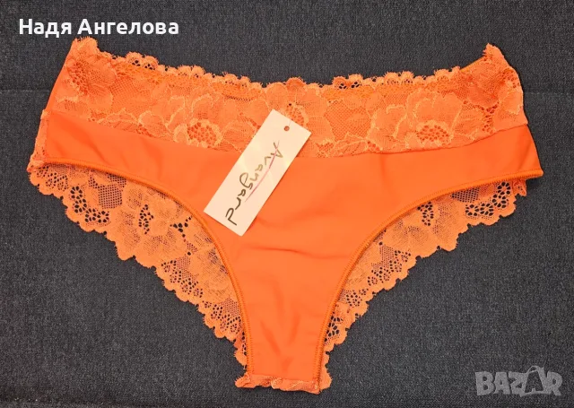 Бразилиана Avangard - 5 €