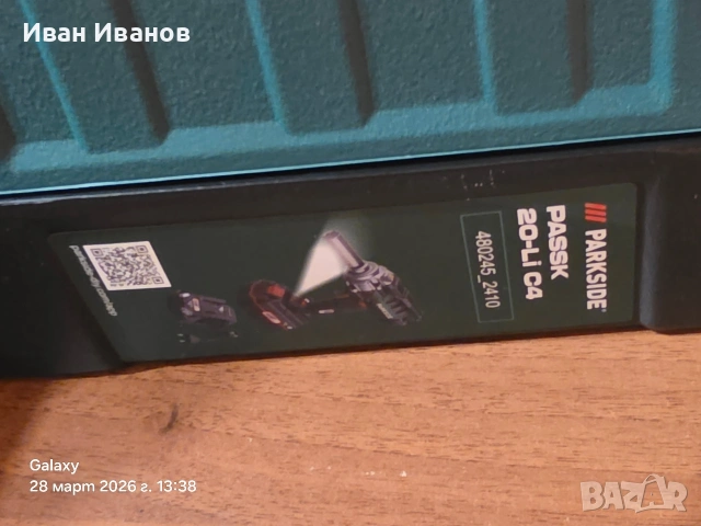 Акумулаторен ударен винтоверт PARKSIDE PASSK 20-Li C4, Батерия 20 V 4Ah, Зарядно устройство 4.5A, снимка 8 - Винтоверти - 54006169