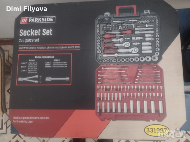 Комплект вложки, 216 части в куфар, Parkside – нов