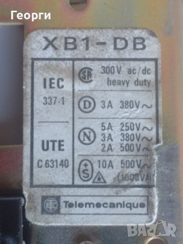 бутониера за телфер, снимка 17 - Резервни части за машини - 54151999