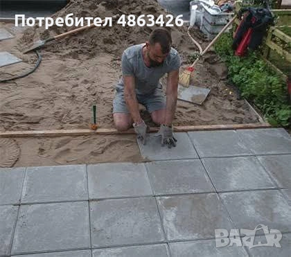 Демонтаж и монтаж тротоарни плочки и павета