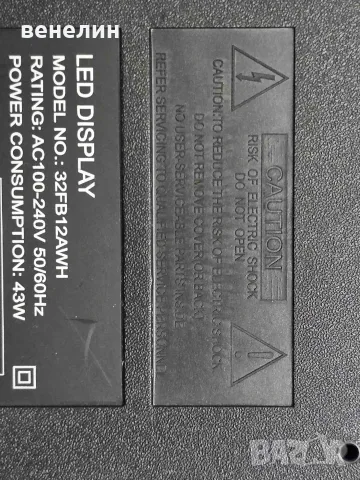 Mainboard TP.SK529S.PB803 от CRОWN 32FB12AWH, снимка 4 - Части и Платки - 55703311