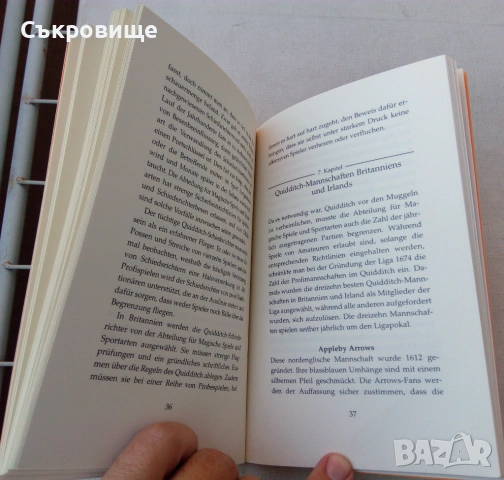 Хари Потър: Куидичът през вековете на немски Harry Potter: Quidditch im Wandel der Zeiten, снимка 4 - Художествена литература - 54650496