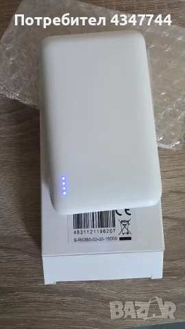 Нов Палар Баулър банк модел P50 / 5000mAh , снимка 3 - Друга електроника - 55531456