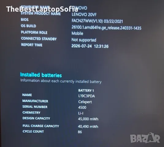 Lenovo ThinkBook | Ryzen 7 4700| 16GB DDR4 | 256 SSD , снимка 6 - Лаптопи за работа - 55411046