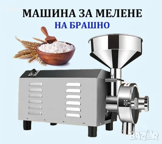 Запечатващо машина/устройство с електромагнитна индукция на капачка с фолио , снимка 3 - Други машини и части - 55391534