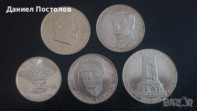 Сребърни юбилейни монети 