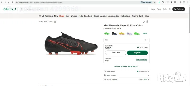 Футболни бутонки Nike Mercurial Vapor 13 Elite AG Pro, снимка 7 - Футбол - 55659041