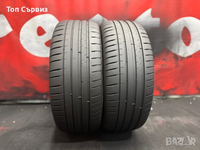 205 50 17, Летни гуми, Michelin PilotSport4, 2 броя, снимка 2 - Гуми и джанти - 54230950