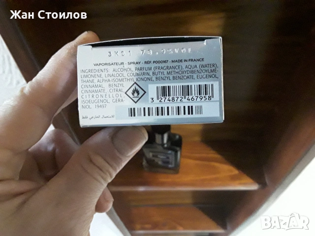 Givenchy Gentleman Society Extreme EDP 60 ml, снимка 3 - Мъжки парфюми - 54650066