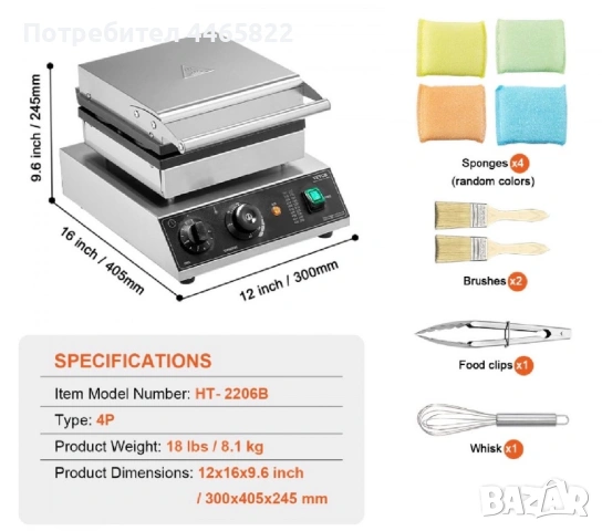 Професионална машина за кръгли белгийски вафли, снимка 4 - Друго търговско оборудване - 54319414