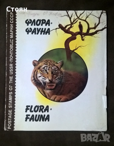 Стари картички, туристически дипляни, снимки и други, снимка 13 - Колекции - 54948934