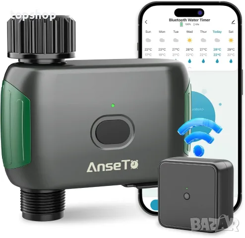 Чисто нов смарт Wi-Fi таймер за поливане AnseTo с хъб, App контрол и Rain Delay  