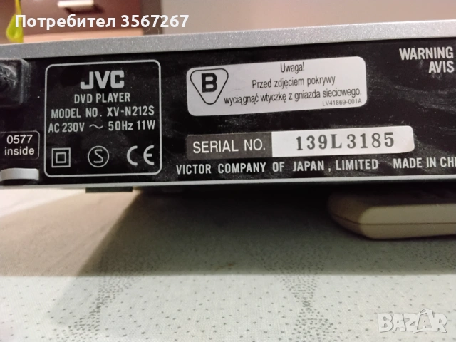 DVD JVC-като ново, снимка 4 - Плейъри, домашно кино, прожектори - 54690813