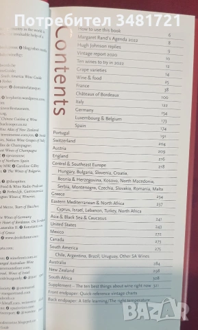 Hugh Johnson's Pocket Wine Book 2022, снимка 2 - Кулинария - 55064993