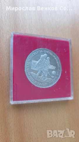Рядък официален медал Манчестър Юнайтед (Manchester United) 1977-1978 – Westminster Collection , снимка 4 - Антикварни и старинни предмети - 54760385