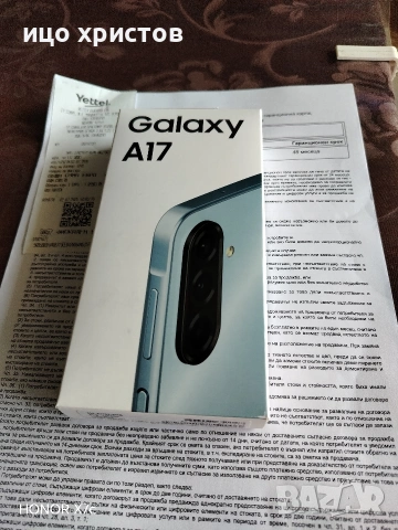 Смартфон Samsung Galaxy A17 New, снимка 2 - Samsung - 55147724