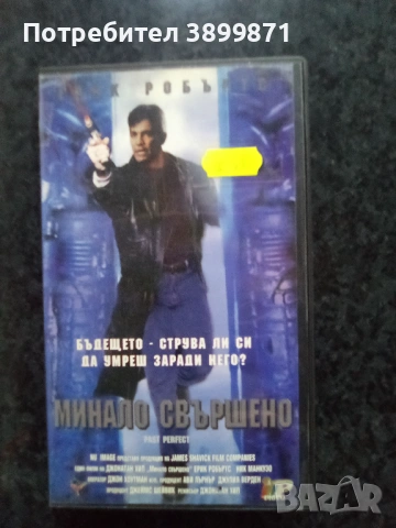 Продавам видеокасети цена 19.56 лева, снимка 18 - DVD филми - 53478635