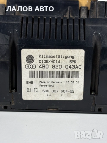 Управление на Климатика Панел Ауди А6 Ц5 Upravlenie na Klimatika AUDI A4 C5 OEM: 4B0 820 043AC, снимка 5 - Части - 55173317