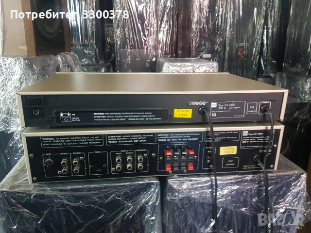 усилвател dual cv1260+Тунер ct1260, снимка 8 - Ресийвъри, усилватели, смесителни пултове - 54969078