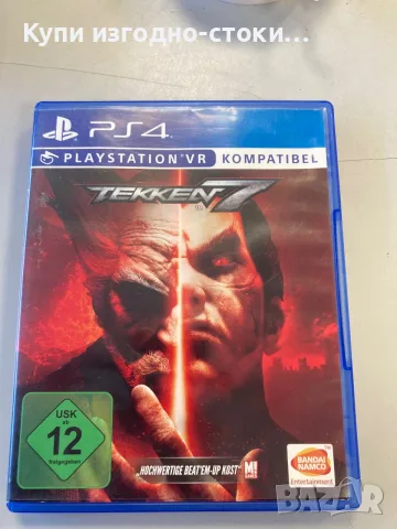 Игри за PS4 PS5, снимка 5 - Игри за PlayStation - 55538543