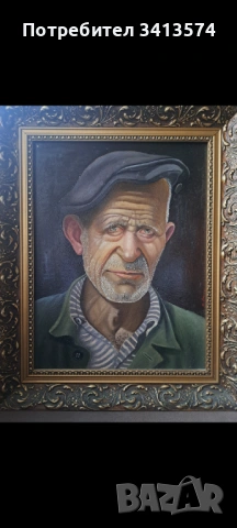 Стари картини