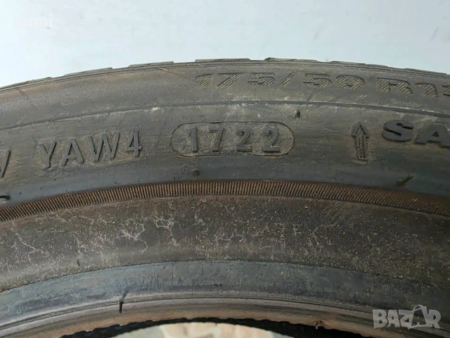 2бр зимни гуми 175/50/15 KUMHO L05610 , снимка 5 - Гуми и джанти - 54514785