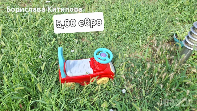 Детски превозни средства 