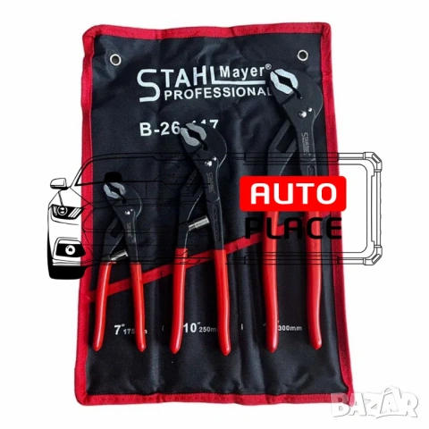 Комплект автоматични клещи гарги 3 части 175, 250, 300 мм StahlMayer, снимка 3 - Клещи - 53955354