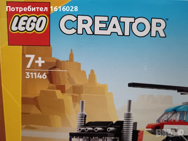 LEGO Creator 31146 - Камион с платформа и хеликоптер, снимка 7 - Конструктори - 54723093