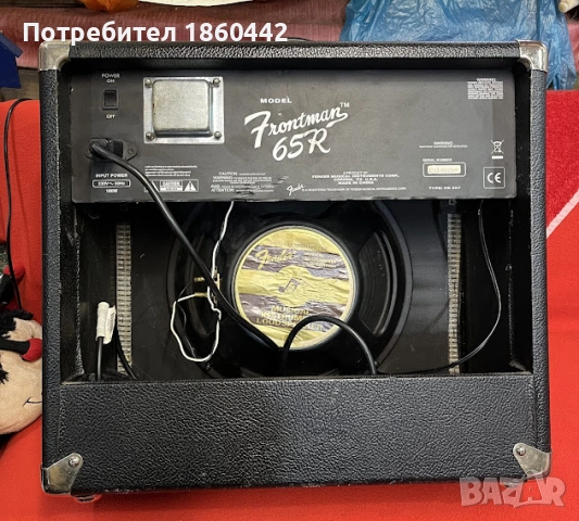 Усилвател за китара, снимка 2 - Китари - 54624175