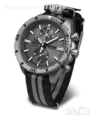 Vostok Almaz Titanium
