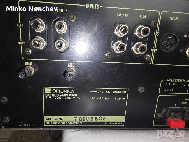 Аудиофилско бижу: Optonica SM-4646 – Тройно захранване, Клас А предусилвател! Безупречен!, снимка 4 - Тонколони - 50513857