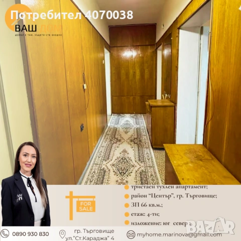 тристаен тухлен апартамент, снимка 9 - Апартаменти - 54302302