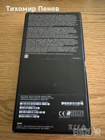Продавам Iphone 12 Pro Max, 128GB ROM, Graphite, снимка 2 - Apple iPhone - 55035792
