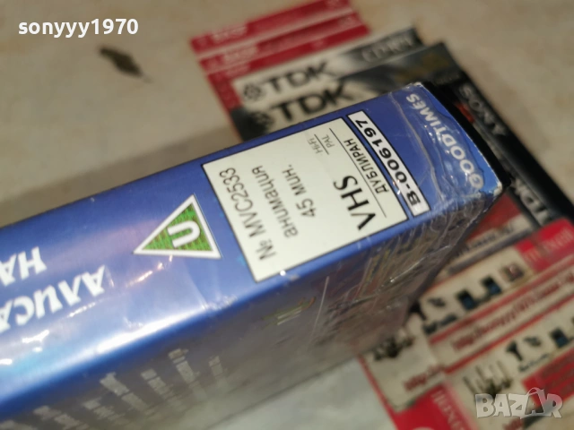 АЛИСА В  СТРАНАТА НА ЧУДЕСАТА-ORIGINAL VHS 0605261307L1, снимка 11 - Други жанрове - 54439670