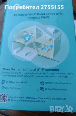 WiFi repeater TP-LINK модел AC750 dual band 433mhz на 5Ghz  и 300mhzн на 2,4Ghz, снимка 8 - Мрежови адаптери - 55610252