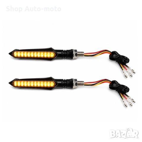 Мигачи за мотор Automat-Две светлини, DRL и LED диоди, снимка 2 - Аксесоари и консумативи - 54691474