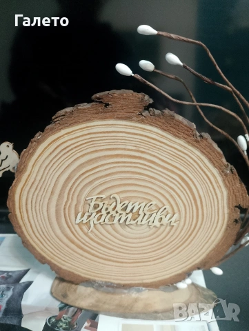 Подарък за всеки повод! , снимка 4 - Декорация за дома - 54351828