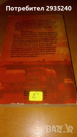 Книжки на английски език, снимка 3 - Художествена литература - 54565447