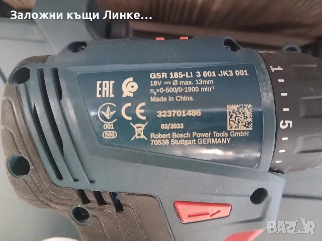 Безчетков винтоверт Bosch GSR 185-Li, снимка 4 - Винтоверти - 55380627
