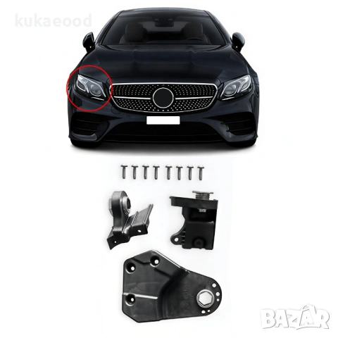 Комплект щипки за захващане на фар Mercedes E-Class W213 Pre-Face, снимка 2 - Части - 54191811