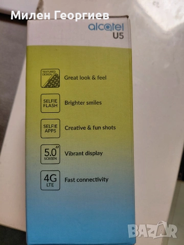 ALCATEL U5, снимка 7 - Alcatel - 54846742
