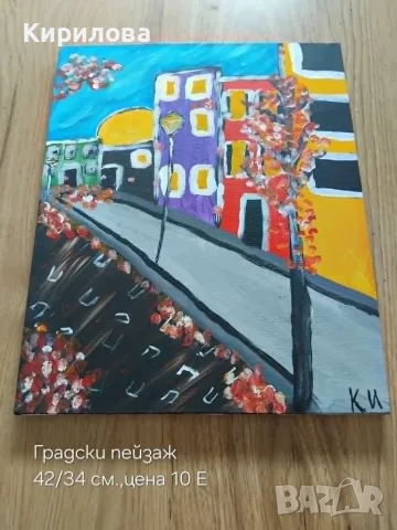 картина "Залез на езерото", снимка 8 - Картини - 41312502