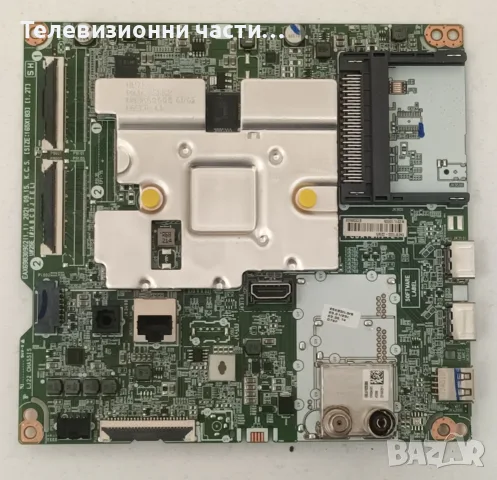 LG 43UQ75003LF със счупен екран HC430DQG-ABXLA-A1B5/EAX69830902(1.1) 3AEBT000-02M5/EAX68304102(1.0), снимка 11 - Части и Платки - 55401825