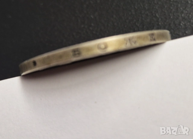 Монета сребро 2лв - 1894 г., снимка 5 - Нумизматика и бонистика - 54077576