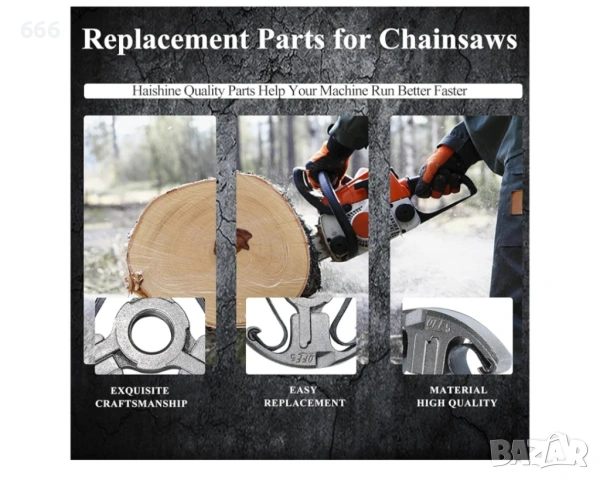 Husqvarna 362 365 371 372, снимка 2 - Градинска техника - 54084344