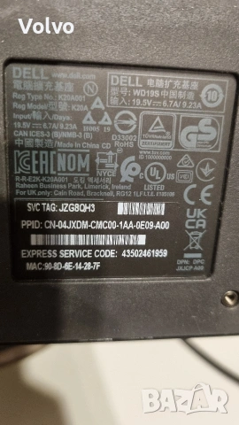 Докинг станции DELL , снимка 7 - Кабели и адаптери - 55009095
