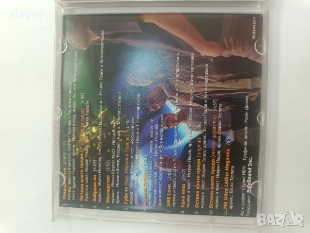 Оригинален диск Искрен Пецов и Латино партизани, снимка 3 - CD дискове - 54190756