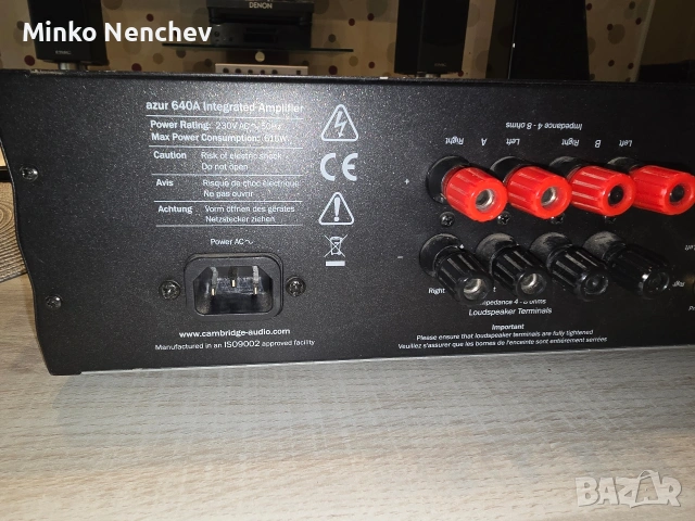Усилвател Cambridge Audio Azur 640A – Неразличим от нов, снимка 3 - Тонколони - 50546568